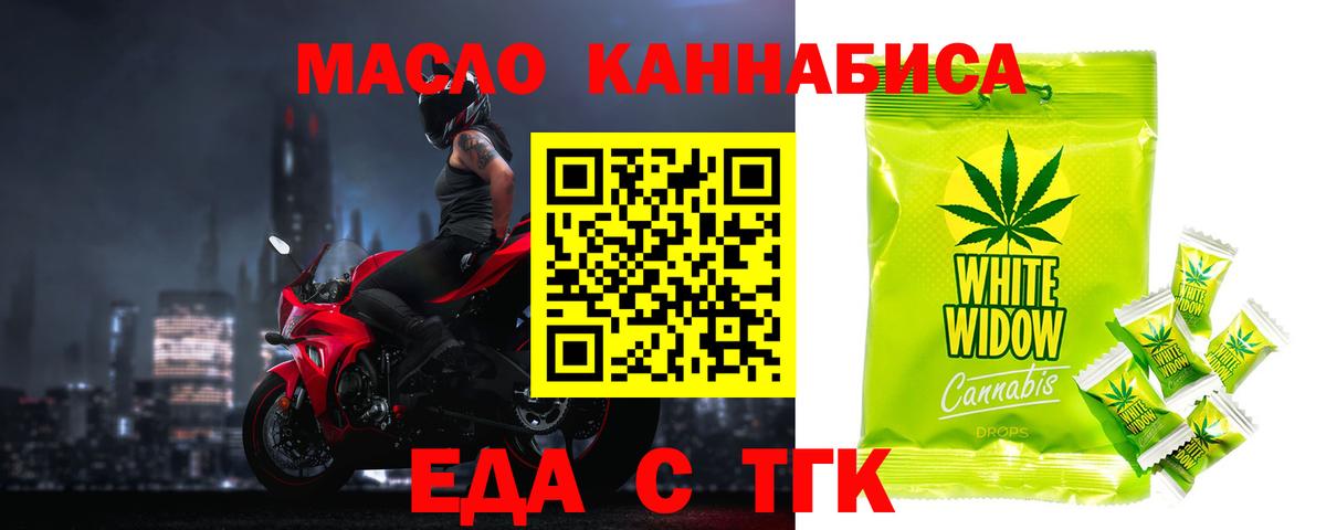 Элиста  Canna-Cookies марихуана  Вход с VPN 