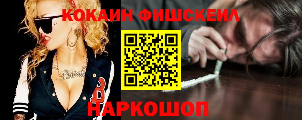 Cocaine Боливия Элиста