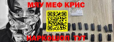 шишки Можайск