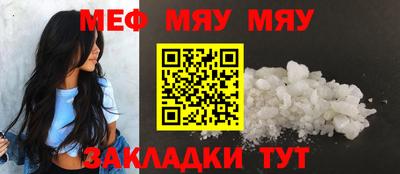 шишки Можайск
