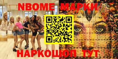 шишки Можайск