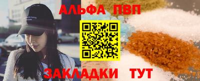 шишки Можайск