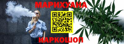 шишки Можайск
