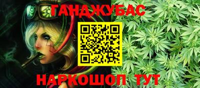 шишки Можайск