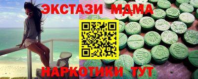крисы Моздок