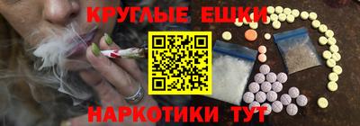 шишки Можайск