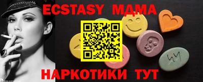 шишки Можайск