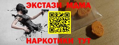 шишки Можайск