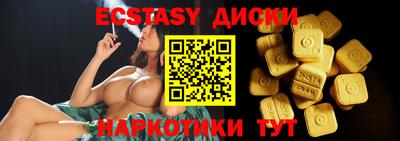 крисы Моздок