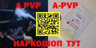 крисы Моздок