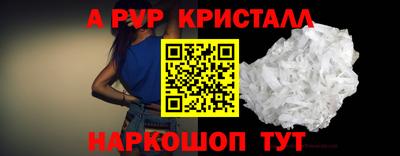 шишки Можайск