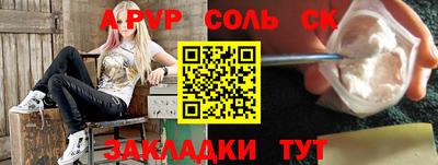 шишки Можайск