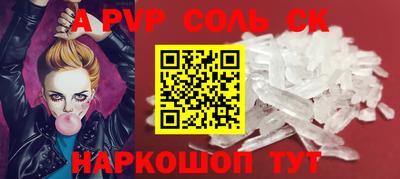 крисы Моздок