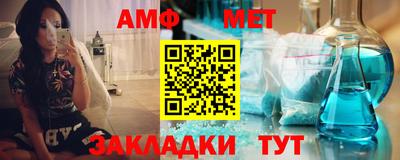 шишки Можайск