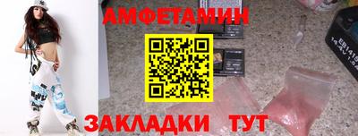 спиды Малгобек