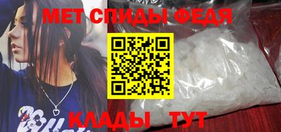 таблы Мариинск