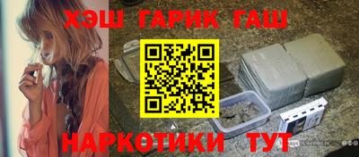 шишки Можайск