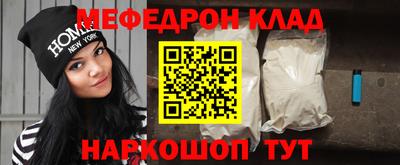 крисы Моздок