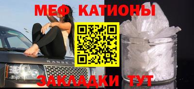 шишки Можайск
