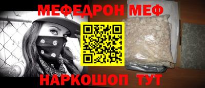 крисы Моздок