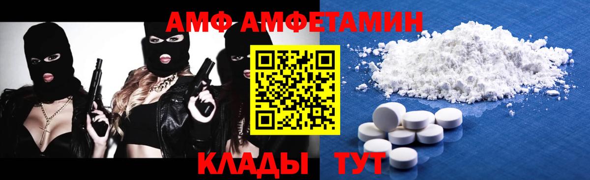 Первитин мет Элиста