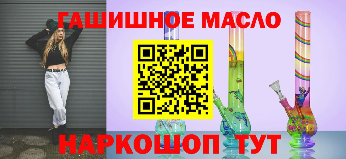Элиста  купить наркотики сайты  Вход с VPN  Дистиллят ТГК THC oil 