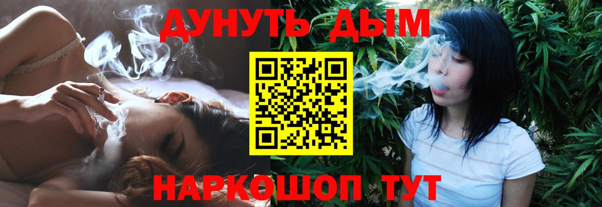 Бошки марихуана Bruce Banner Элиста